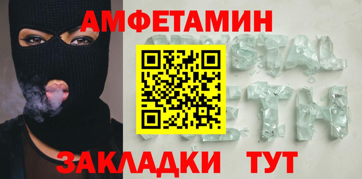 Кудымкар  Амфетамин VHQ  Amphetamine  Вход с VPN 