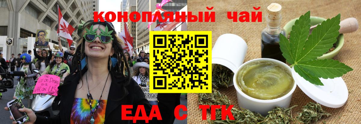 Cannafood конопля  Вход с VPN  Кудымкар 