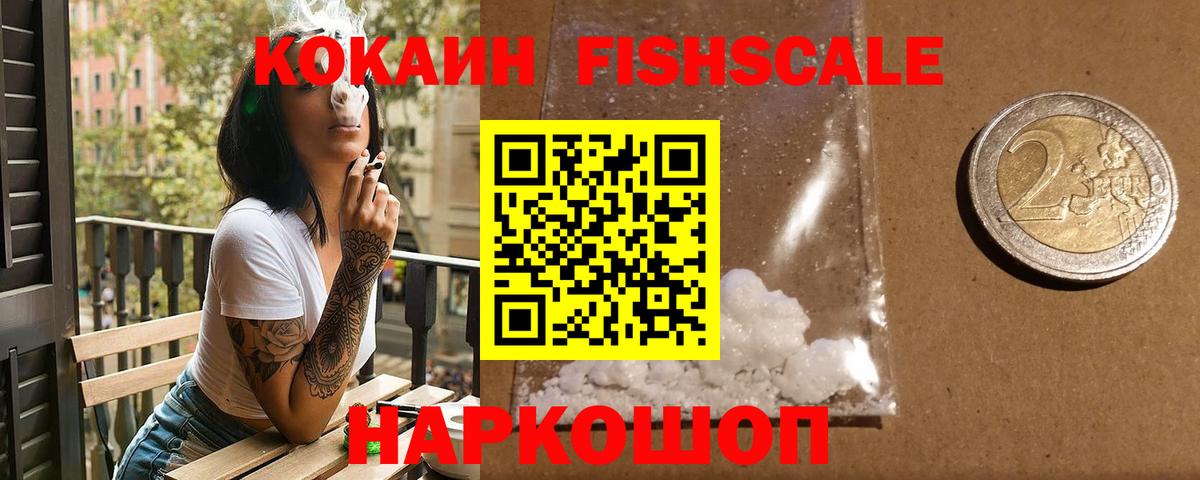 COCAIN 98%  КОКАИН Боливия  Кудымкар  Вход с VPN 