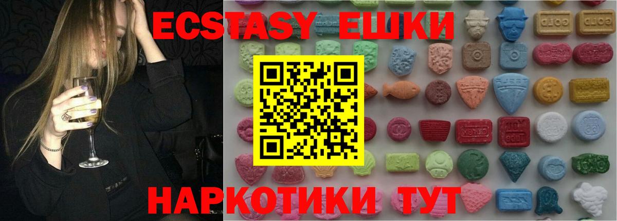 Кудымкар  Экстази Cube  Экстази круглые  сайты даркнета телеграм  Вход с VPN  Экстази 