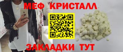 бошки Комсомольск-на-Амуре