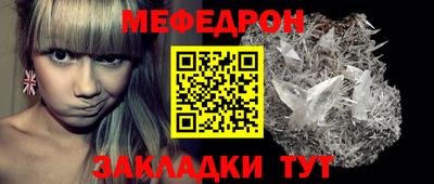 бошки Комсомольск-на-Амуре
