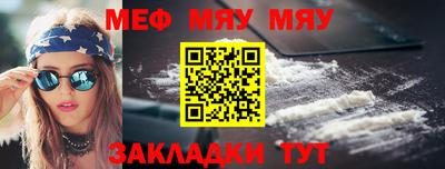 амфетамин Конаково
