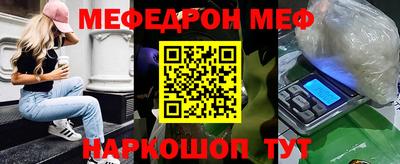 амфетамин Конаково