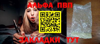 амфетамин Конаково