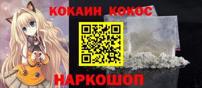 бутик Коммунар