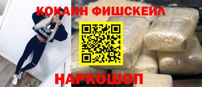 амфетамин Конаково