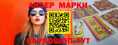 бутик Коммунар