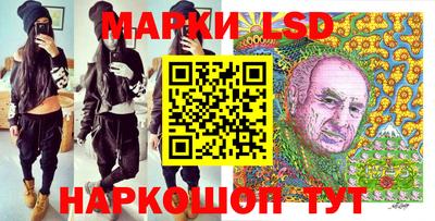 амфетамин Конаково