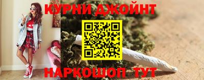 бошки Комсомольск-на-Амуре
