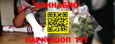 бошки Комсомольск-на-Амуре
