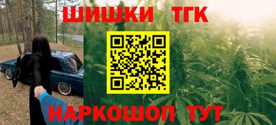 бошки Комсомольск-на-Амуре