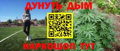 амфетамин Конаково