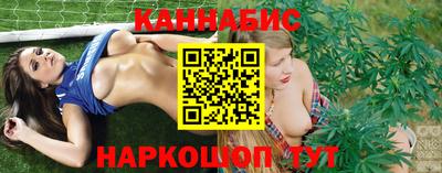 бошки Комсомольск-на-Амуре