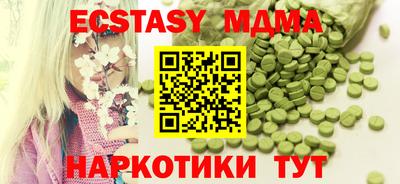 бутик Коммунар