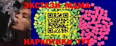 амфетамин Конаково