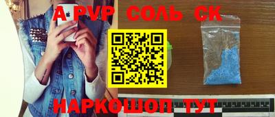 амфетамин Конаково