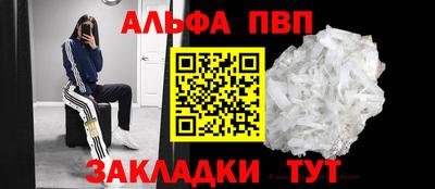 амфетамин Конаково