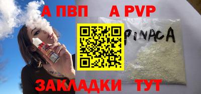 бошки Комсомольск-на-Амуре