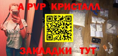 бошки Комсомольск-на-Амуре