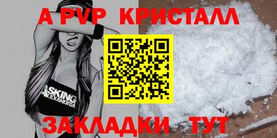 бошки Комсомольск-на-Амуре