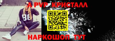 амфетамин Конаково