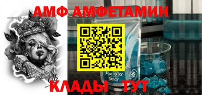 амфетамин Конаково