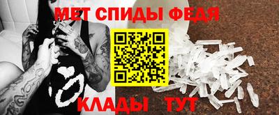 амфетамин Конаково