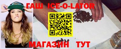 амфетамин Конаково