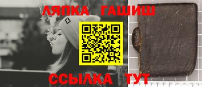бошки Комсомольск-на-Амуре