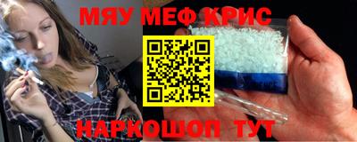 бошки Комсомольск-на-Амуре