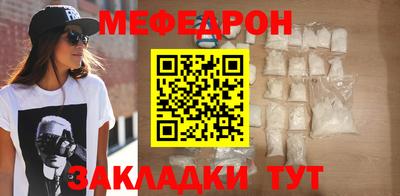 бошки Комсомольск-на-Амуре