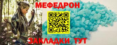 бошки Комсомольск-на-Амуре