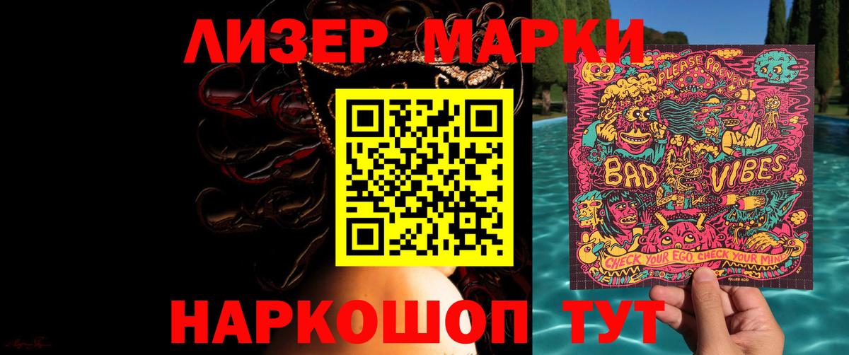 LSD-25 экстази ecstasy Кудымкар