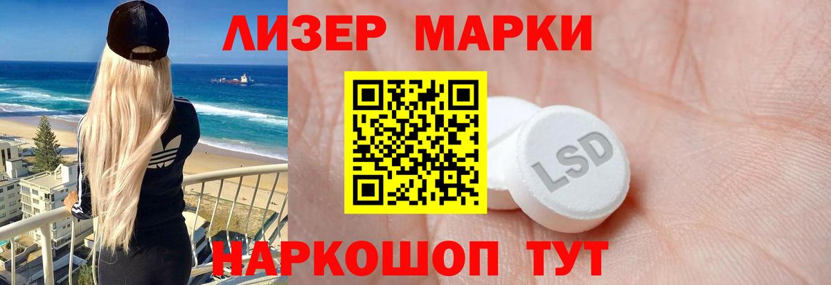Кудымкар  ЛСД экстази кислота  Вход с VPN 