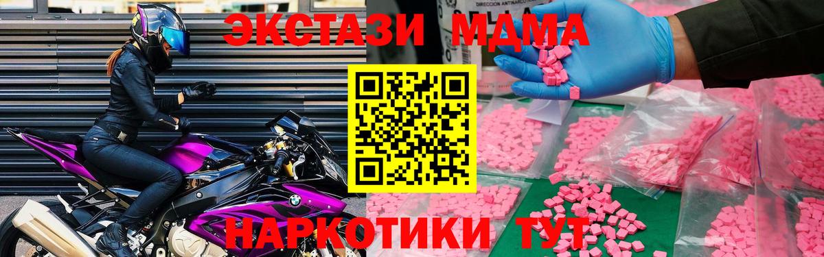MDMA Molly  MDMA Molly  MDMA  Вход с VPN  Кудымкар 