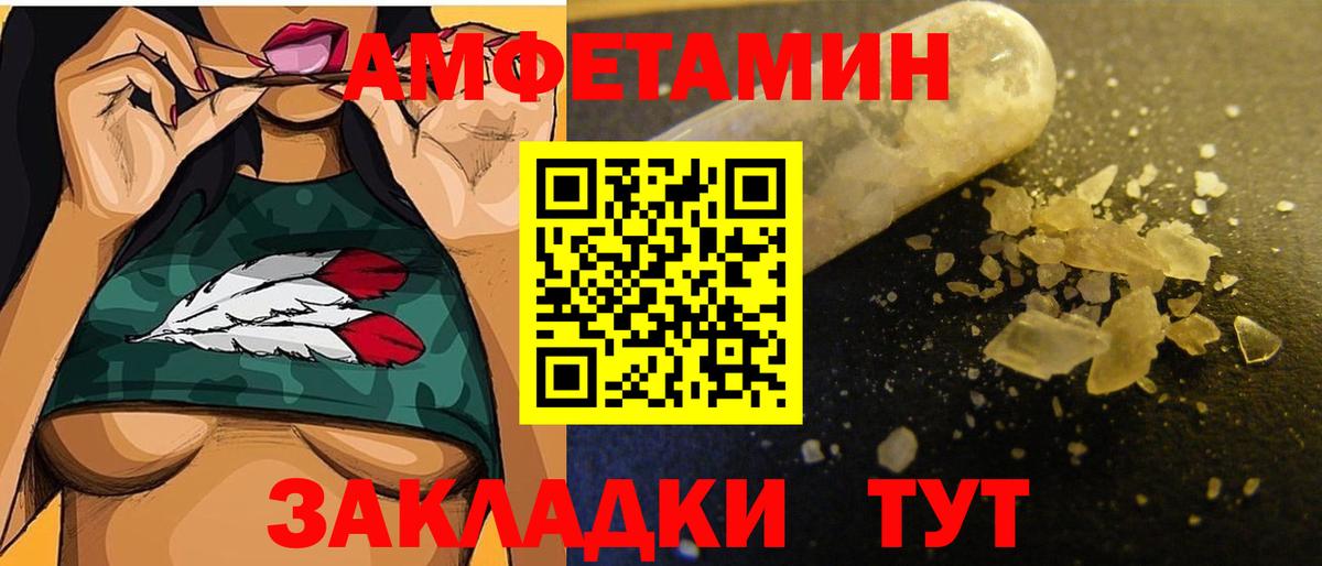 Метамфетамин винт Кудымкар