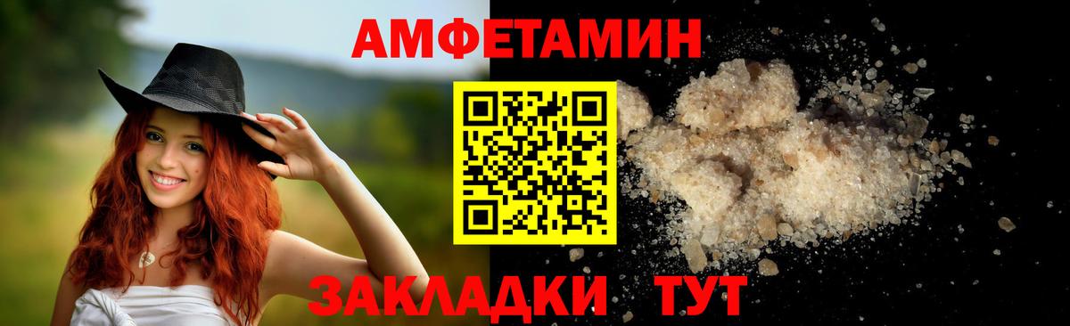 МЕТАМФЕТАМИН витя  МЕТАМФЕТАМИН витя  Кудымкар  Вход с VPN 