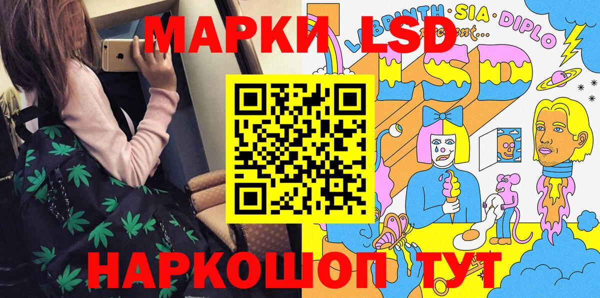 Марки N-bome 1,8мг  Вход с VPN  Марки N-bome  Кудымкар 