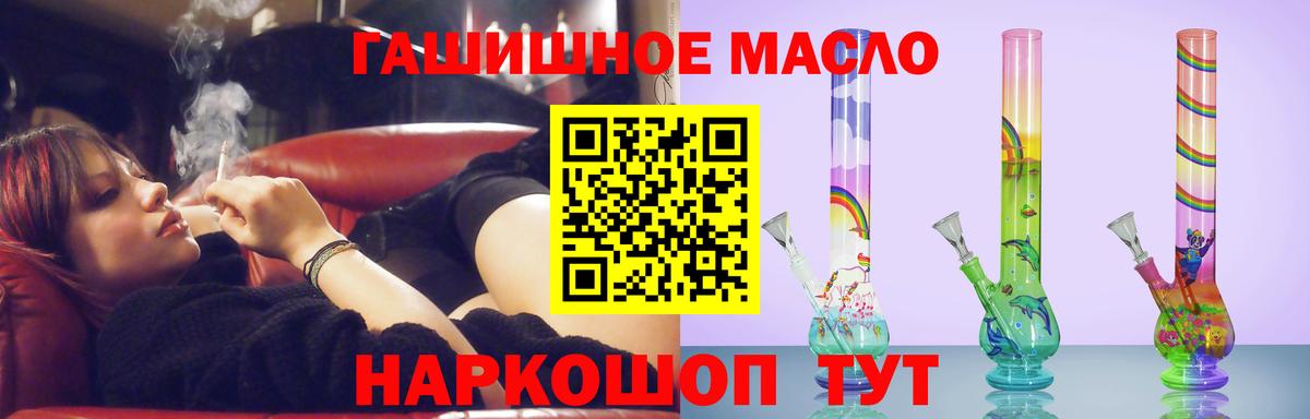 Дистиллят ТГК вейп Кудымкар
