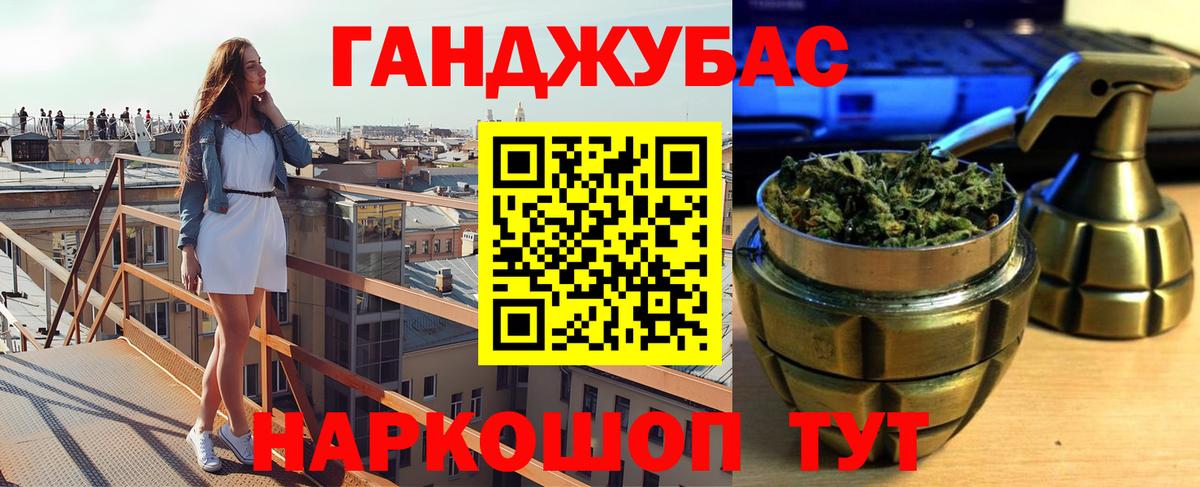МАРИХУАНА AK-47  Бошки Шишки семена  Бошки Шишки тримм  Кудымкар  Вход с VPN 
