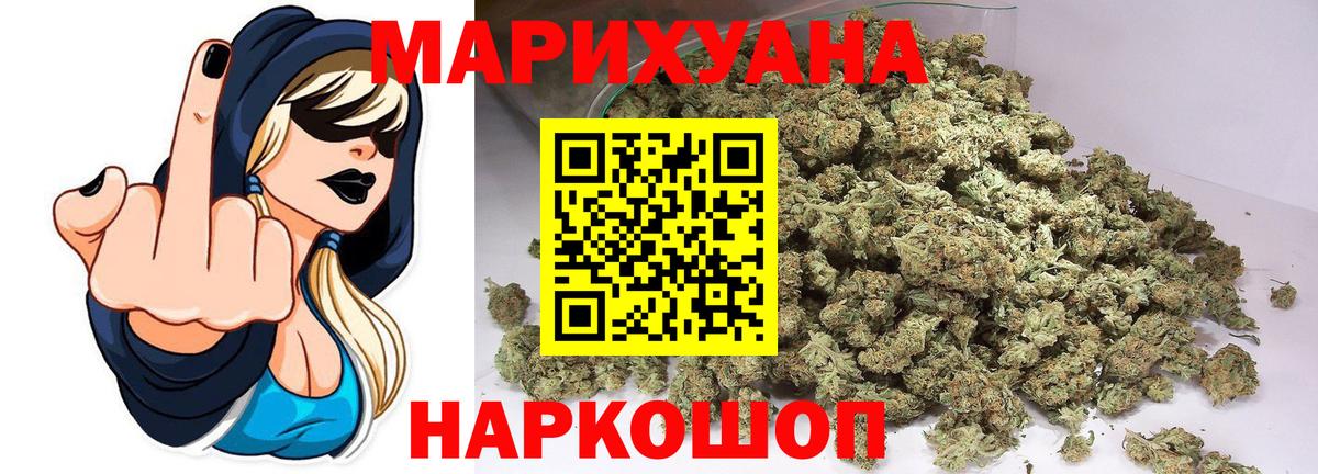Шишки марихуана гибрид Кудымкар